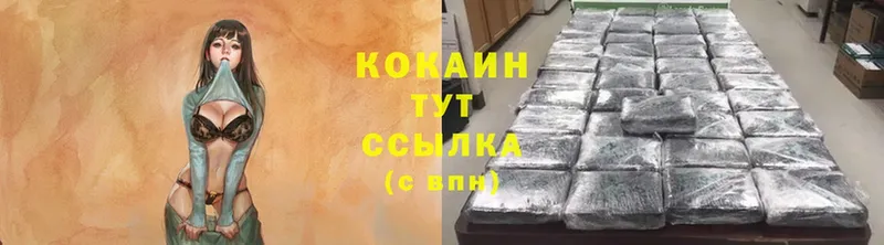 Cocaine 97%  Алексеевка 