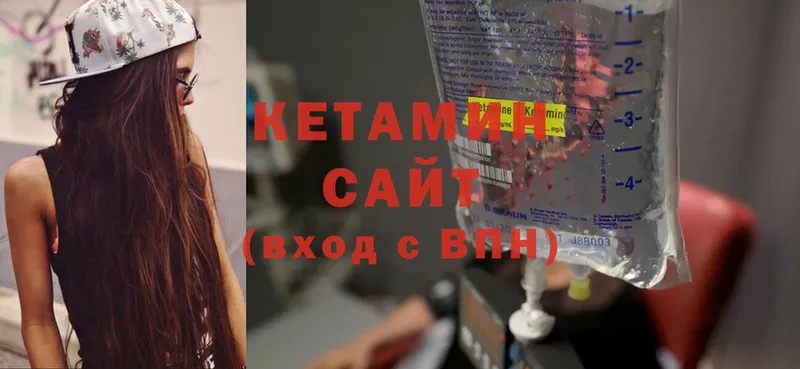 Кетамин ketamine  хочу наркоту  Алексеевка 