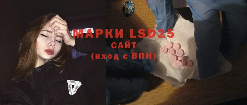 Лсд 25 экстази ecstasy  Алексеевка 